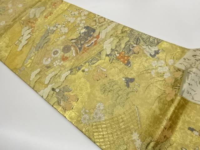 JAPANESE MARU OBI / WOVEN UME